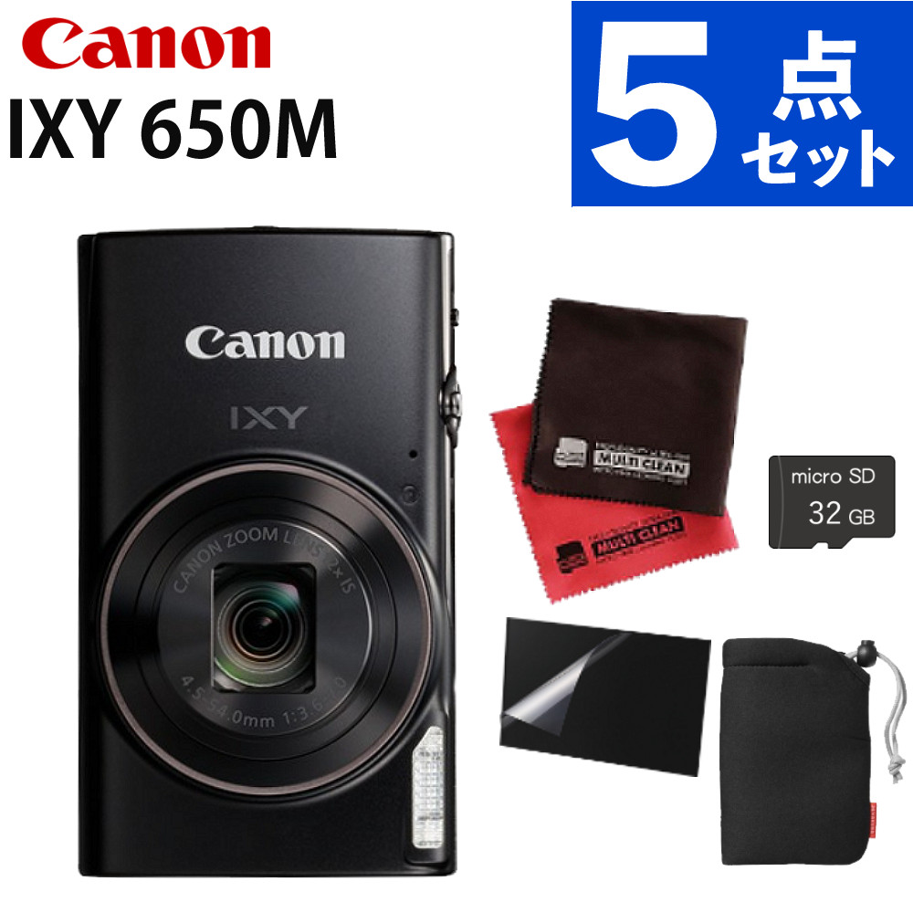 楽天市場】デジタルカメラ IXY650 Canon キヤノン 光学12倍 高速