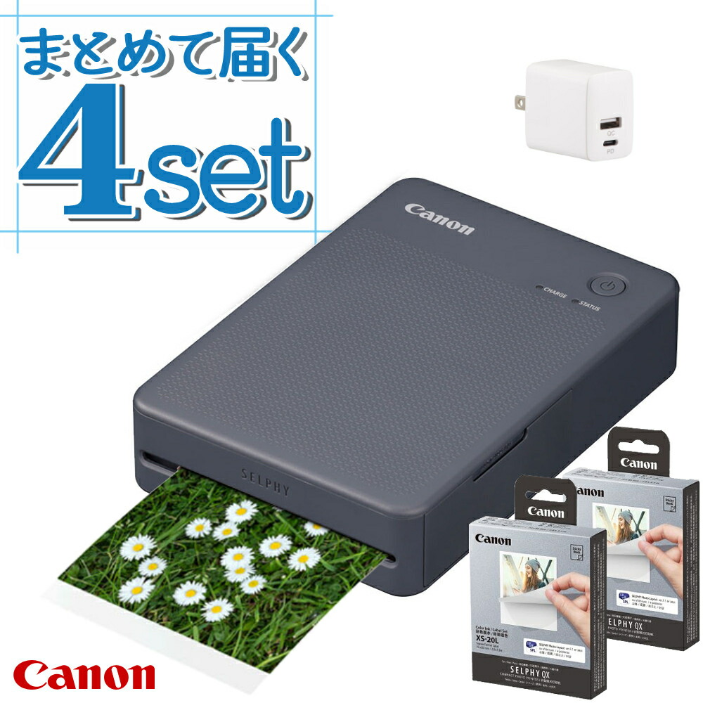 楽天市場】Canon キヤノン カラーインク/ラベルセット SELPHY SQUARE