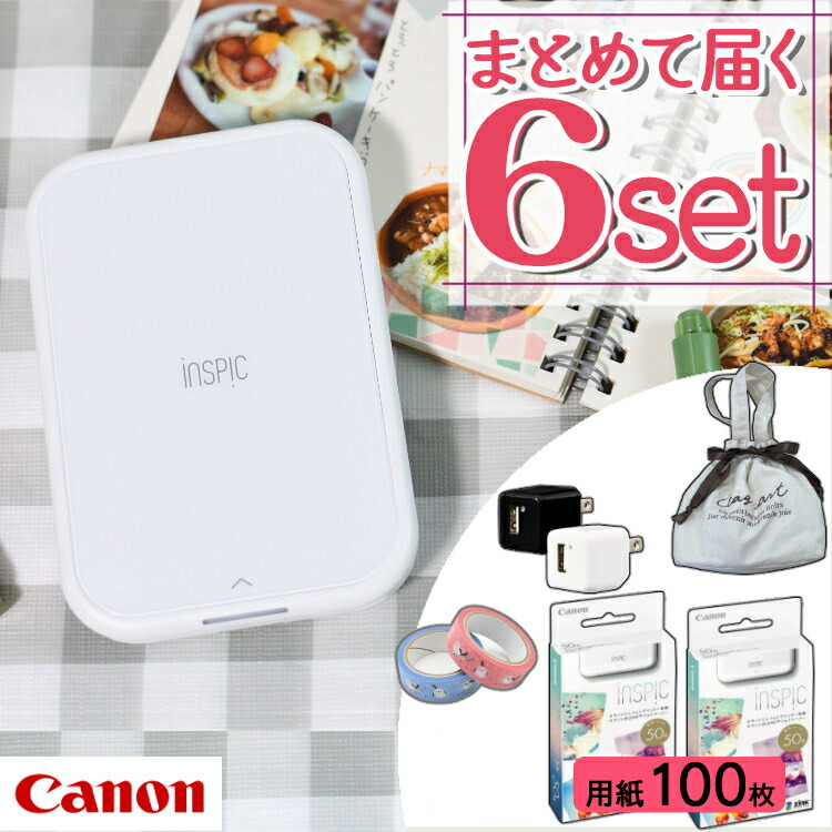 楽天市場】(レビュー特典あり)(純正専用ケースセット) キヤノン(Canon