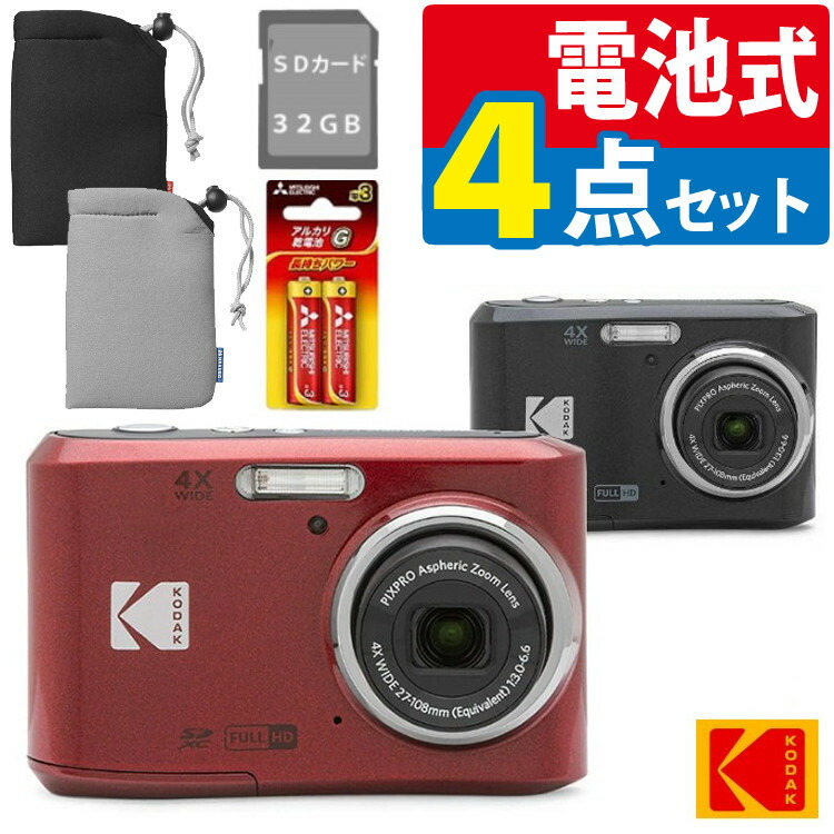 楽天市場】【中古】[作動確認済 返品保証] CASIO EXILIM EX-Z85 S/N