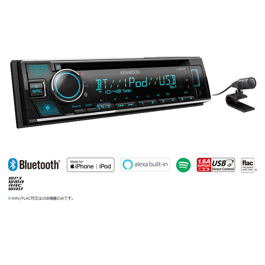 楽天市場 カーオーディオ 1din Bluetooth ケンウッド U381bt Kenwood ラッピング不可 ホームショッピング