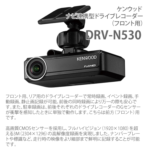 Homeshop ドラレコ Etc Set Dvd Usb Sd Av Navigation System Car Navigation System With A Built In Kenwood 彩速 Navigation Mdv S706 Terrestrial Digital Tv Tuner Bluetooth Kenwood Comfortable Household Appliance Digital Life Rakuten