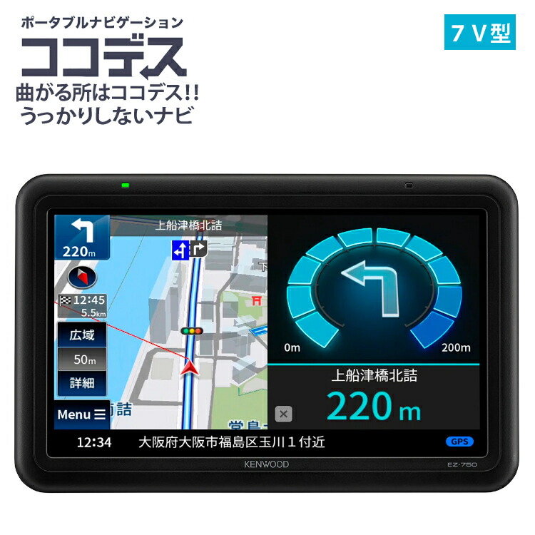 楽天市場】ケンウッド カーナビ MDV-M908HDL 9V型モデル AVナビゲーション カー用品 KENWOOD 2021モデル 彩速ナビ  Bluetooth 地デジ DVD（ラッピング不可） : ホームショッピング