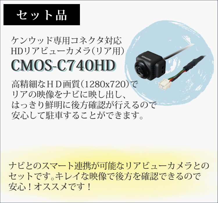 背中スティルカメラ倖 ケンウッド 列車ナビ Mdv M908hdl 9v銘柄真似形 Avナビゲーション カー機具 Kenwood 2021モデル 絵どる速ナビ Bluetooth 気っ風デジ Dvd ラッピング不可 Ritzattorneys Com