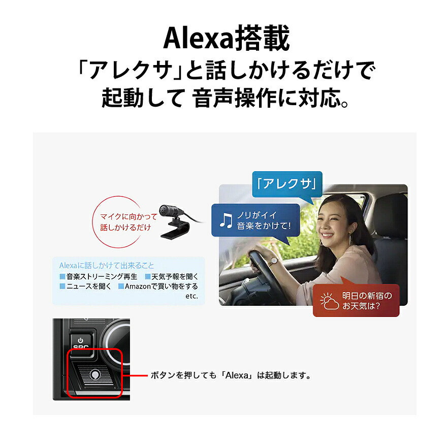 市場 カーオーディオ U342BT 2022年モデル アレクサ Alexa搭載 ケンウッド Amazon CD