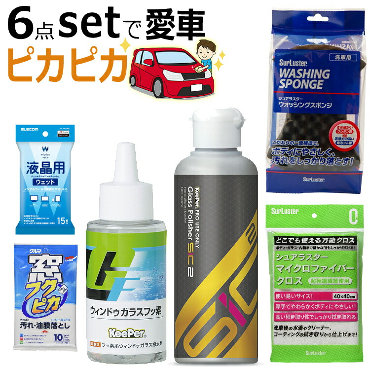 2個以上購入で送料無料 シュアラスター ゼロプレミアム 280ml S-99 2本