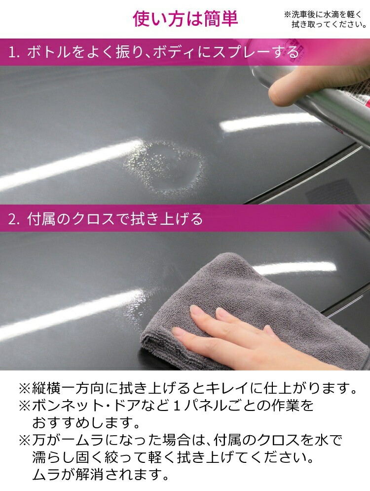 市場 オールインワンタイプ 一緒に使うと便利なセット 車用コーティング剤 150ml グロスアップコート Pcd 41 ペルシード
