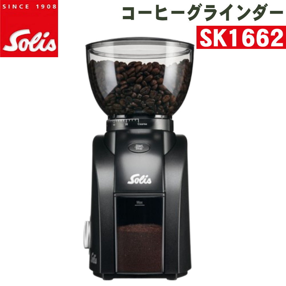 Solis エスプレッソマシンとグラインダーセット x3188cae-28c4-4abe-aa2f-