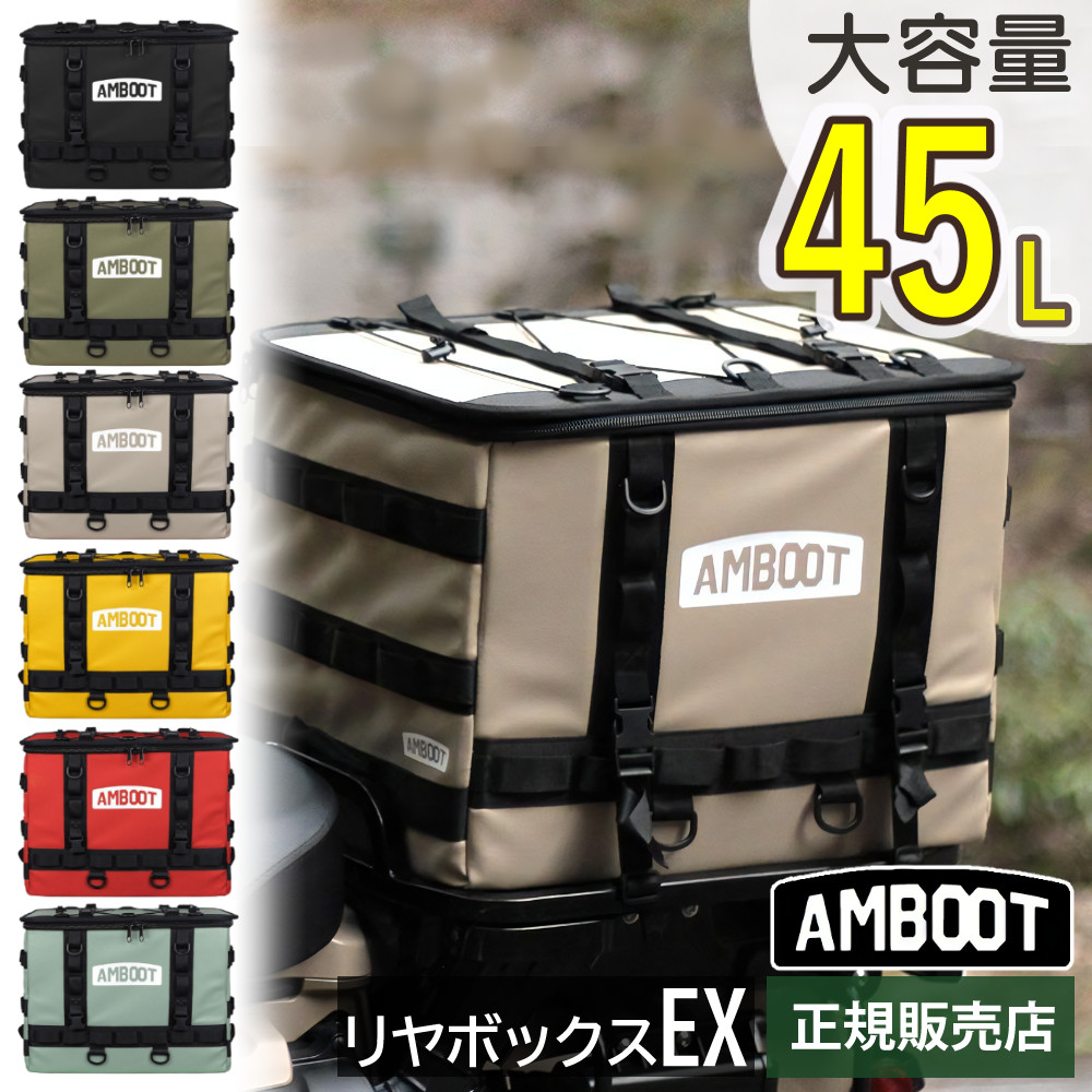 楽天市場】☆レビュー特典あり☆ AMBOOT アンブート 大久保