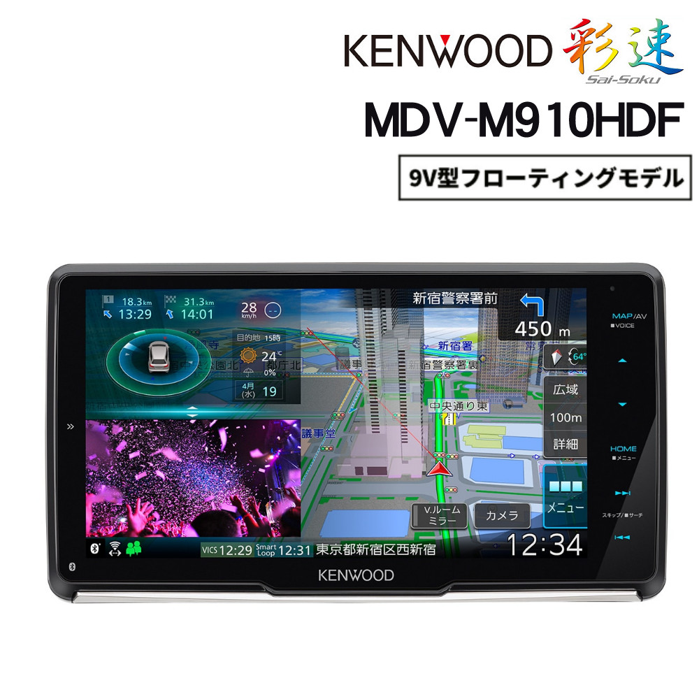 ケンウッド KENWOOD 彩速ナビ MDV-M908HDL 2021 ケンウッド 彩速ナビ MDV-M808HD 価格比較 - 価格.com