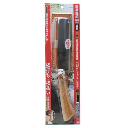 (代引不可)千吉園芸腰鉈両刃165mmSGKN-6なた両刃薪割り・枝打ち用まき割り枝払い剪定用具(ラッピング不可)