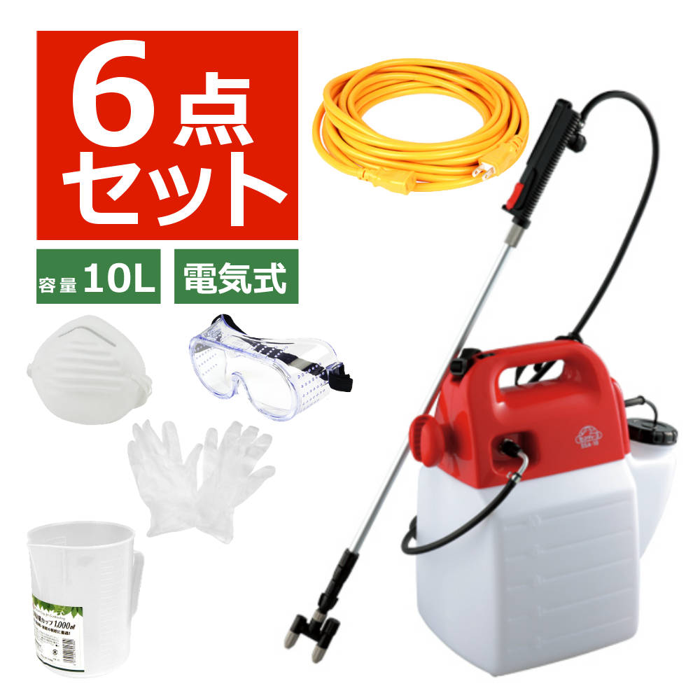 Amazon.co.jp: セフティー3(Safety-3) 電気式噴霧器 10L 100V