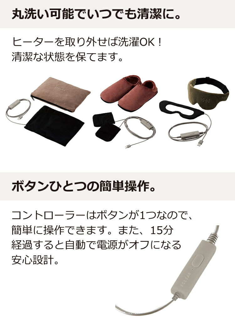 ホッとオフィスセット 温活グッズ ひざ掛け フットウォーマー Usb 電気 あったかグッズ 冬 オフィス 防寒グッズ 寒さ対策 洗える エクリアウォーム オリーブカーキ M ラッピング不可 septicin Com