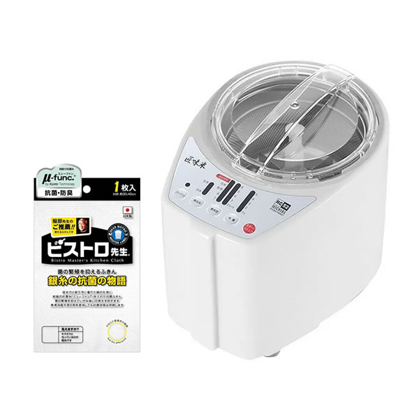 67%OFF!】 服部先生監修 抗菌ふきん付き 精米機 山本電気 家庭用 MB-RC52W ホワイト 白 ライスクリーナー 道場六三郎 監修 匠味米  日本製 MICHIBA KITCHEN PRODUCT YAMAMOTO ラッピング不可 fucoa.cl