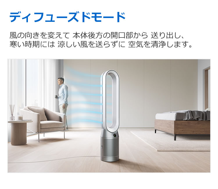 ダイソン 空気清浄機 扇風機 Dyson Purifier Cool 空気清浄ファン Tp07 Sb 冷房 クーラー ラッピング不可 Aplusfinance Blog Com