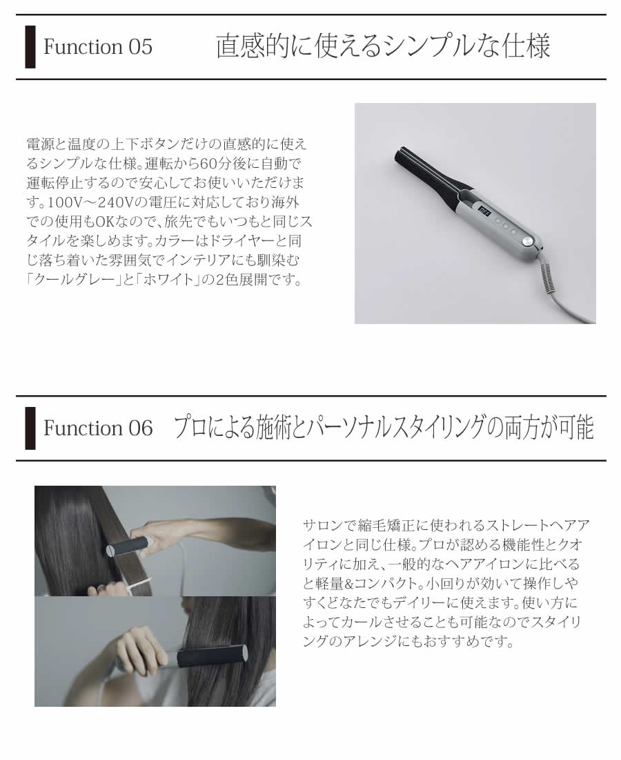 カドー ストレートヘアアイロン Bi G1 Cg クールグレー くせ毛対策 0 ヘアケア プロ仕様 Cado Mavipconstrutora Com Br