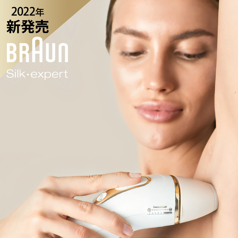 BRAUN シルクエキスパートPRO5 2021年発売モデル-