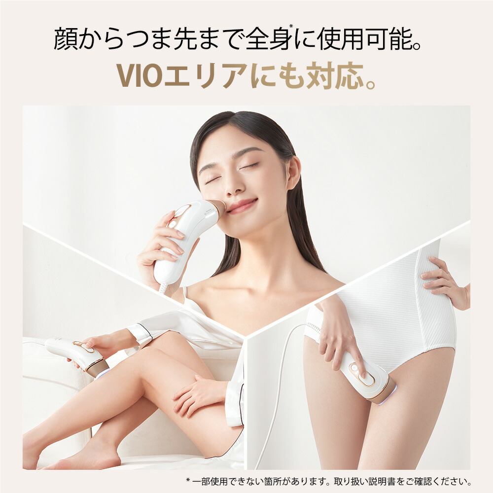 New メーカー正規品 シルクエキスパート おうちサロン 光除毛器 ブラウン Vioライン対応 光美容器 フラッシュ除毛器 Pl5157 22年モデル Pro5 家庭用