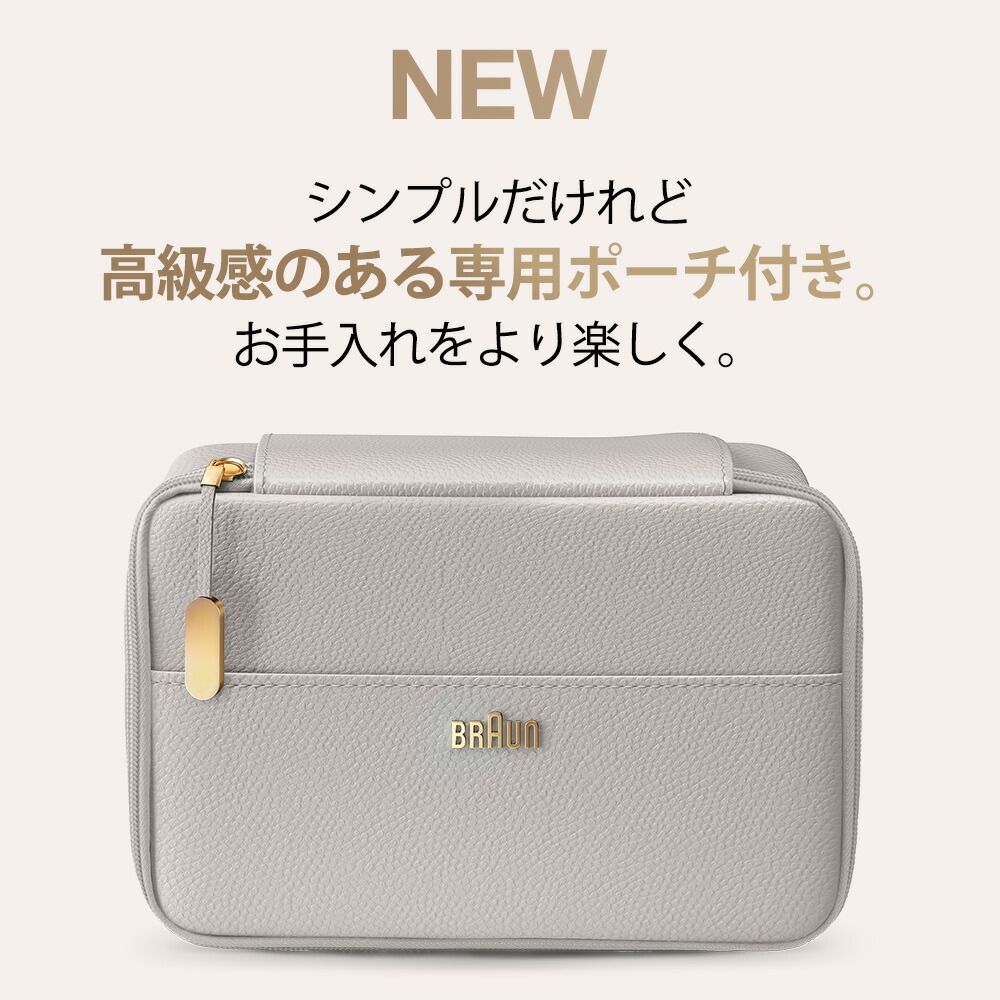 New メーカー正規品 シルクエキスパート おうちサロン 光除毛器 ブラウン Vioライン対応 光美容器 フラッシュ除毛器 Pl5157 22年モデル Pro5 家庭用