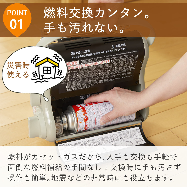 選べるオマケ付）【2022年モデル】 カセットガスストーブ イワタニ