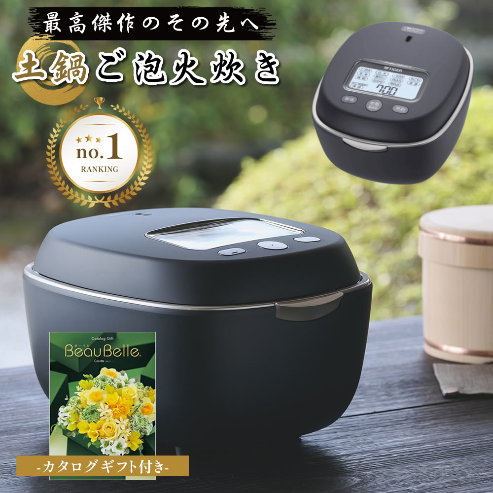 取寄商品 【新品】タイガー 圧力土鍋IH炊飯器 JPL-S100 | www.tegdarco.com