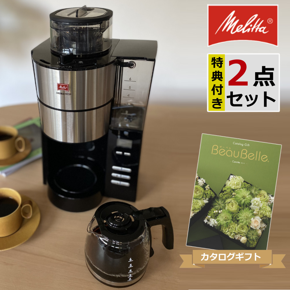 【楽天市場】【ランキング1位！】【コーヒー豆2種＆フィルター 