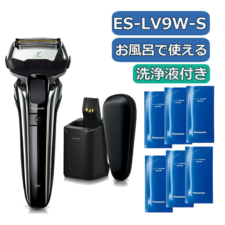 トラストトラストメンズシェーバー パナソニック ES-LV5W-K [ラム