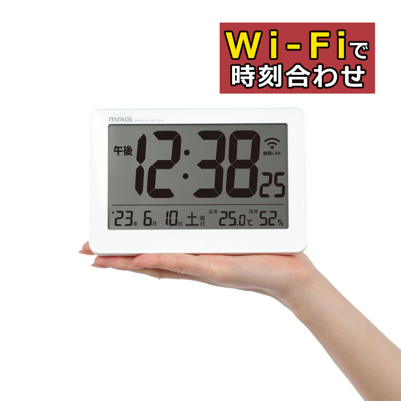MAG 無線LAN置掛両用時計 セットレス