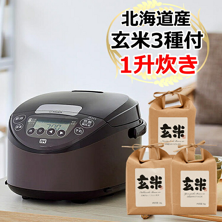 GLOBAL特集 おすすめ世界的まかない方仕掛ける 家電-炊飯器-キッチン家電