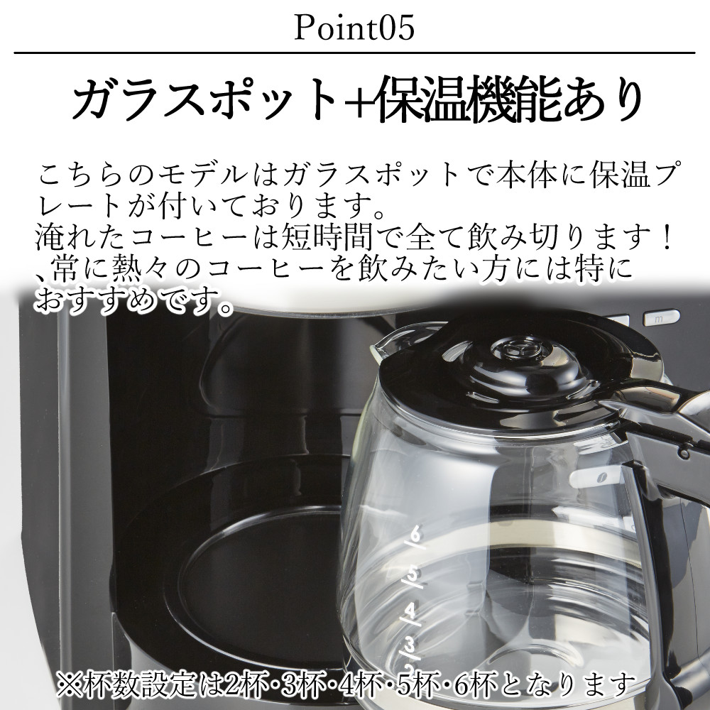 yuki　Melitta 全自動コーヒーメーカー アロマAFG622 Amazon | メリタ(Melitta) 全自動 コニカル式 コーヒーメーカー