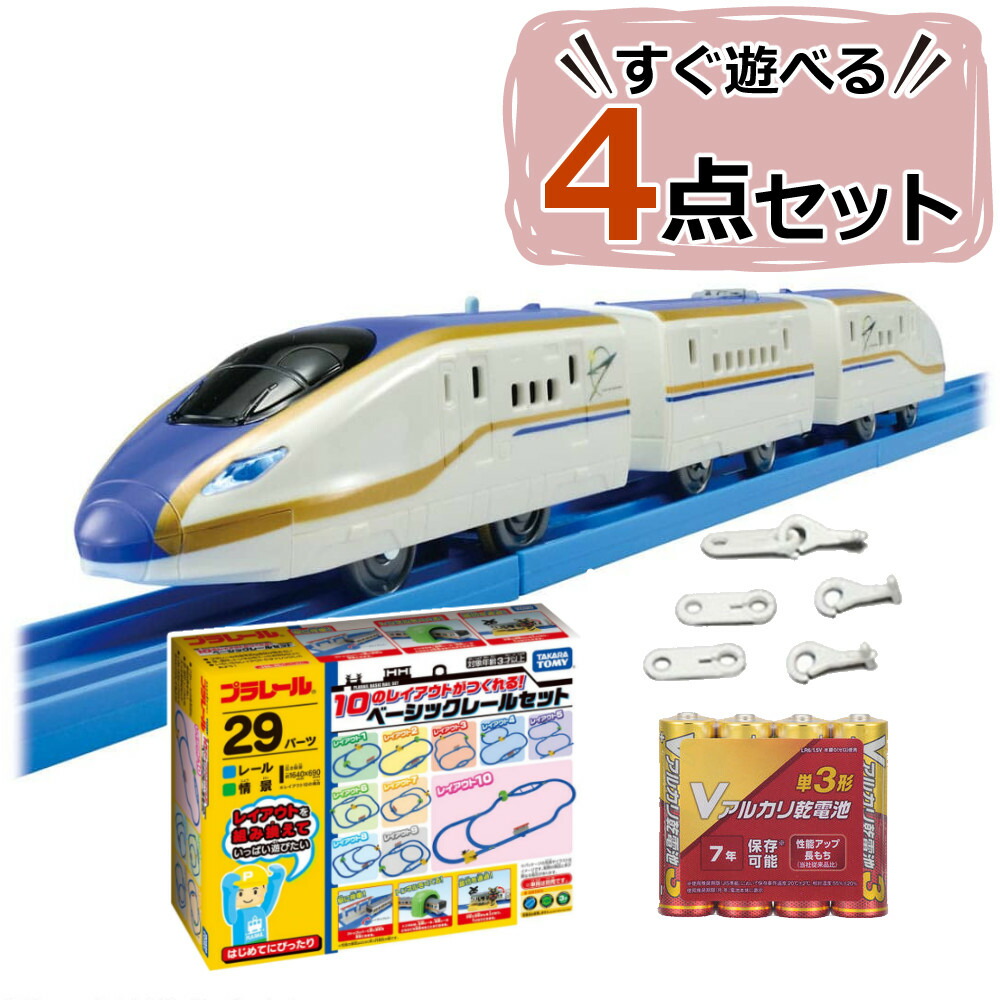 【包装無料】プラレール ドクターイエロー グリーンライン タカラトミー（新品）送料無料 鉄道玩具