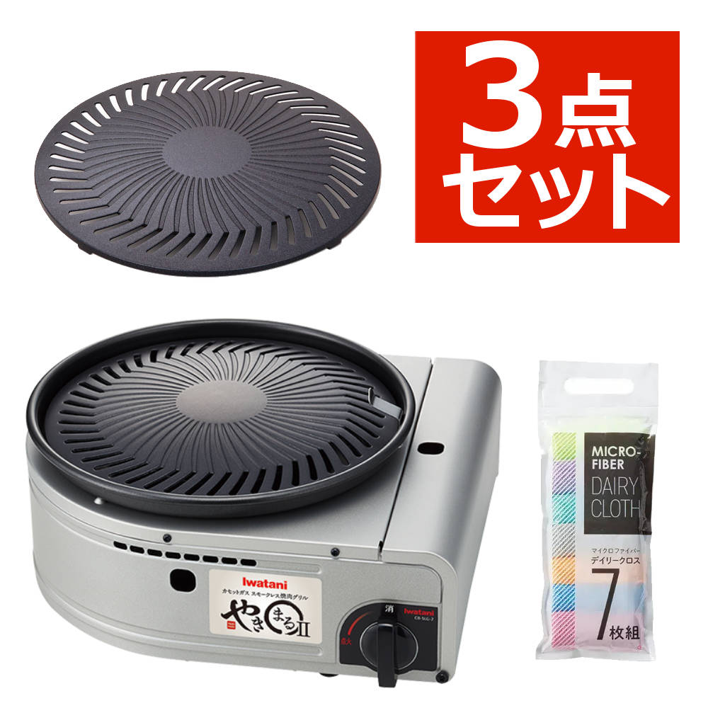 IwatanI カセットコンロ　スモークレス　やきまるII CB-SLG-2 Amazon.co.jp: イワタニ カセットコンロ スモークレス焼肉グリル