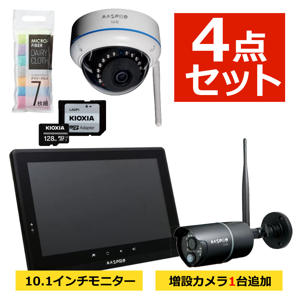 楽天市場】WHCFHD-D ドーム型 増設カメラ フルハイビジョン