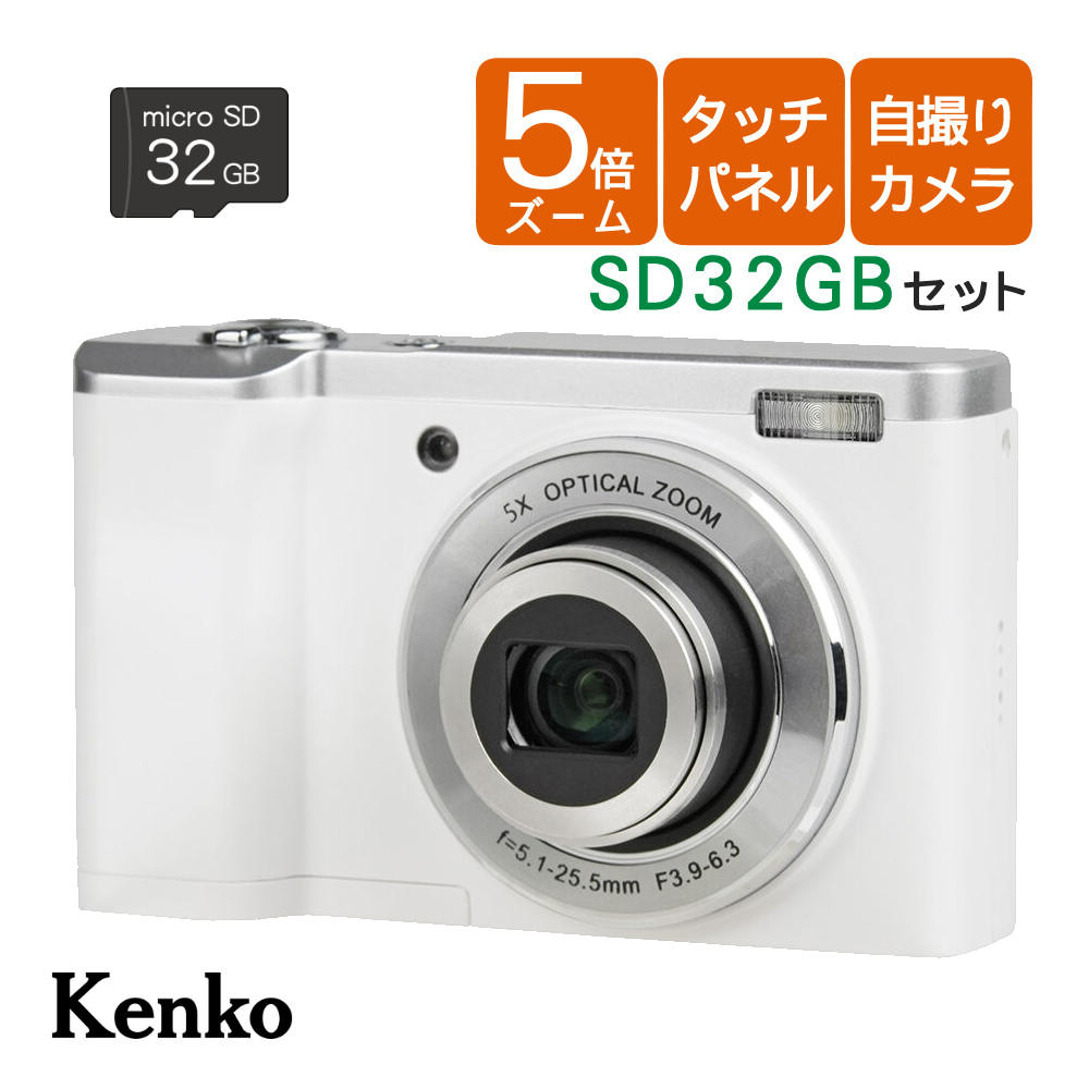 未チェック 現状品 デジタルカメラまとめて 22台 ハイモデル デジカメ MINOX、小型デジカメ「DSC Digital Spy Camera」 - 価格.com