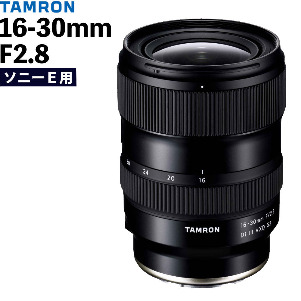 【ほぼ新品】タムロン 20-40mm F/ 2.8 ソニーEマウント タムロン、「20-40mm F/2.8 Di III VXD」などソニーEレンズ2種が ｢EISA