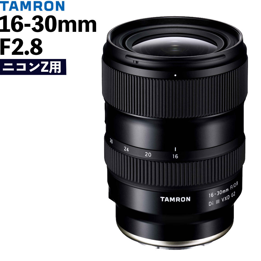 楽天市場】タムロン 16-30mm F/2.8 Di III VXD G2 (A064Z