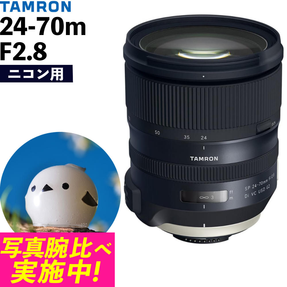 ペンタックス SFX フィルムカメラ＆タムロン 高倍率ズームレンズ セット Amazon.co.jp: TAMRON 高倍率ズームレンズ AF28-300mm F3.5-6.3