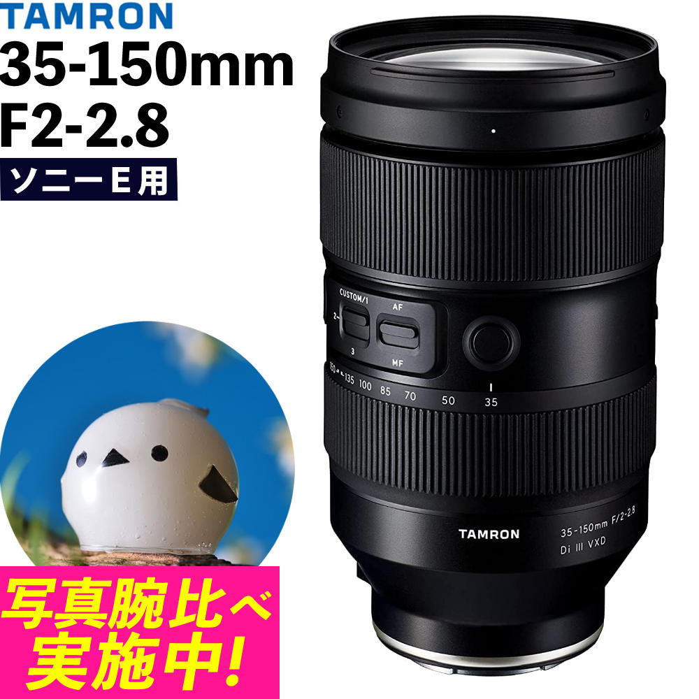ヤッさん　TAMRON 新品)TAMRON (タムロン) 90mm F2.8 Di III MACRO VXD/Model