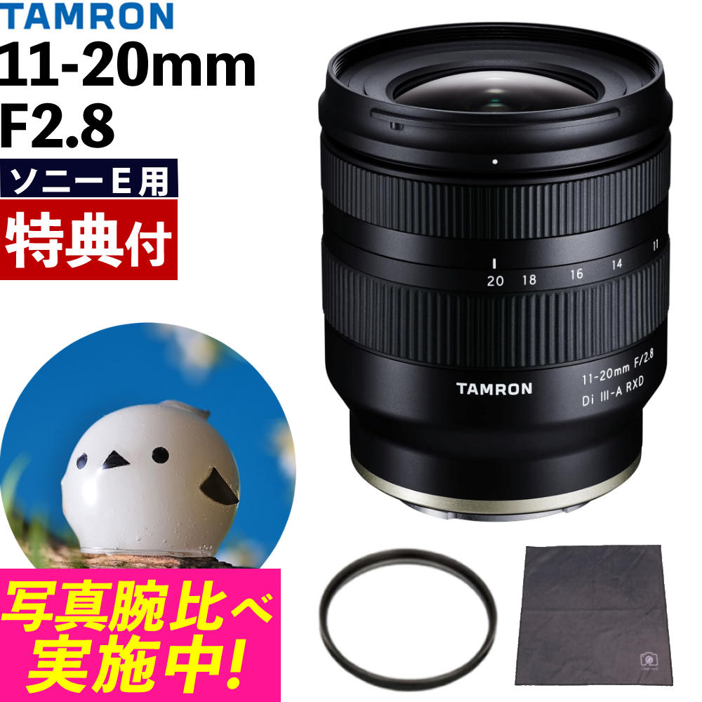 楽天市場】（レビューでレンズキャッププレゼント）【ケンコー高