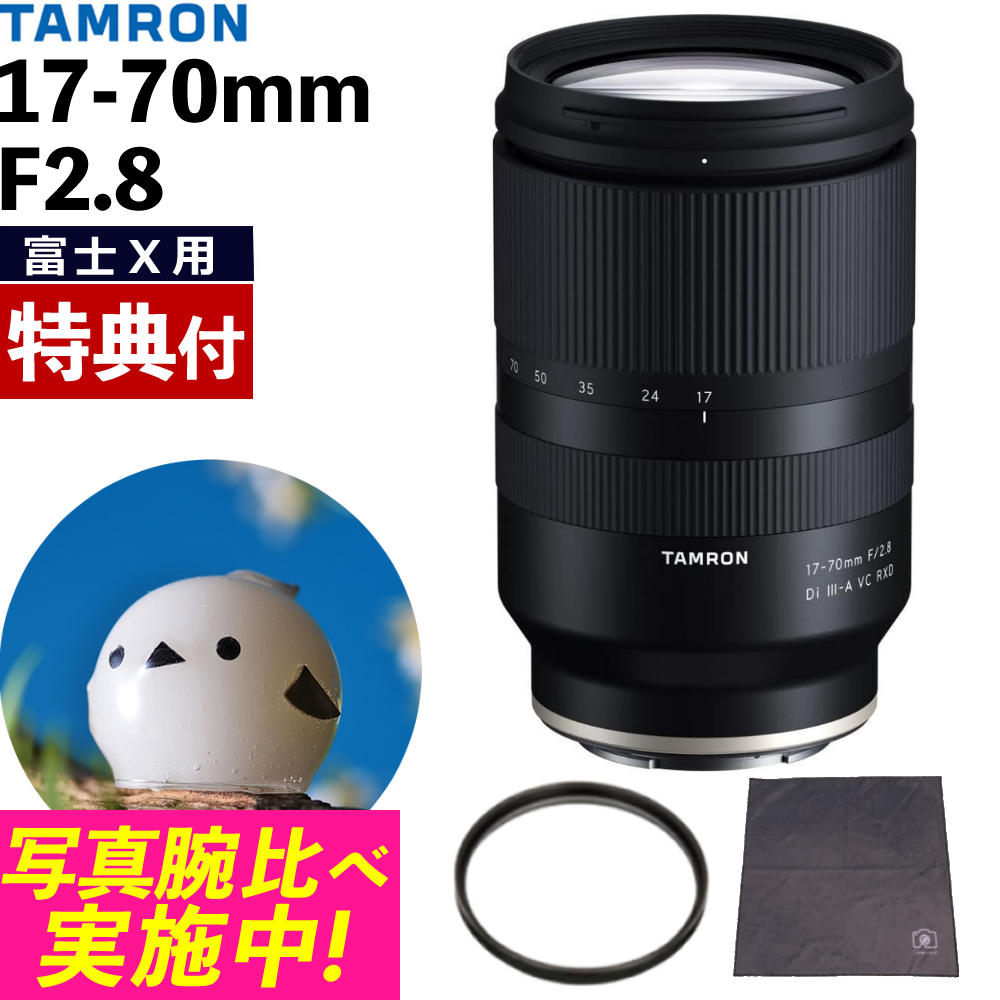 楽天市場】（レビューでレンズキャッププレゼント）【ケンコー高