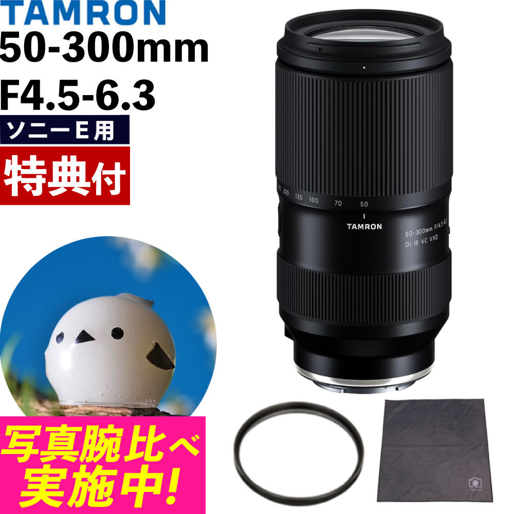 楽天市場】（レビューでレンズキャッププレゼント）【ケンコー高