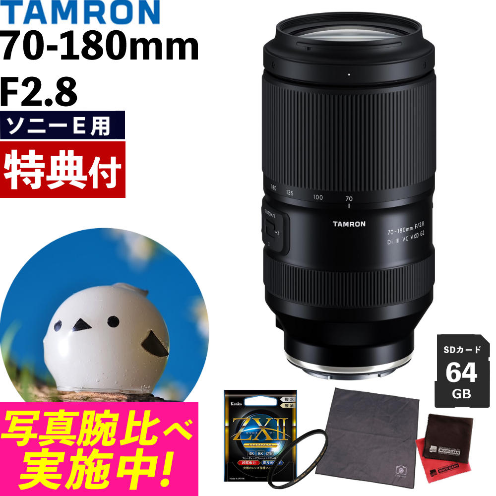 楽天市場】（レビューでレンズキャッププレゼント）【ケンコー高