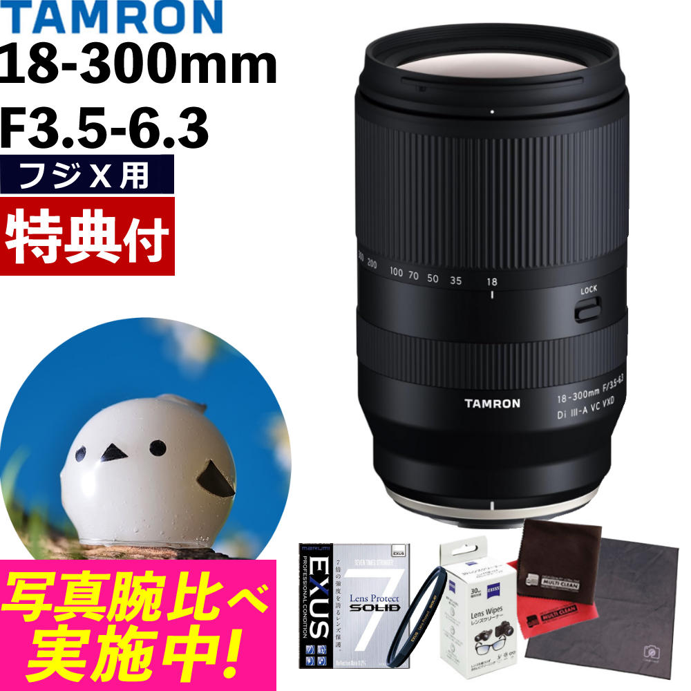 楽天市場】（レビューでレンズキャッププレゼント）【ケンコー高