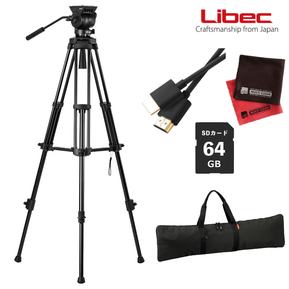 業務用三脚　Libec T72 三脚 + H55 DV 雲台付き Amazon | [ Libec/リーベック ] TH-Z ヘッド＆三脚システム プロ