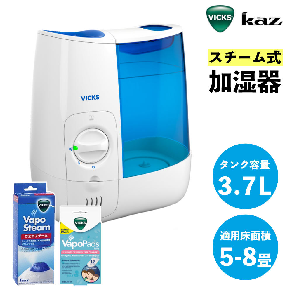 楽天市場】（専用アロマ液＆パッド付）VICKS ヴィックス