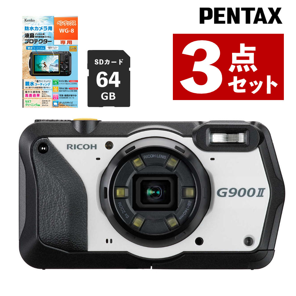 （保護フィルム＆SDカード付）リコー デジタルカメラ G900II 工事現場用 防水 防塵 建築 土木 CALSモード デジカメ WEBカメラ RICOH