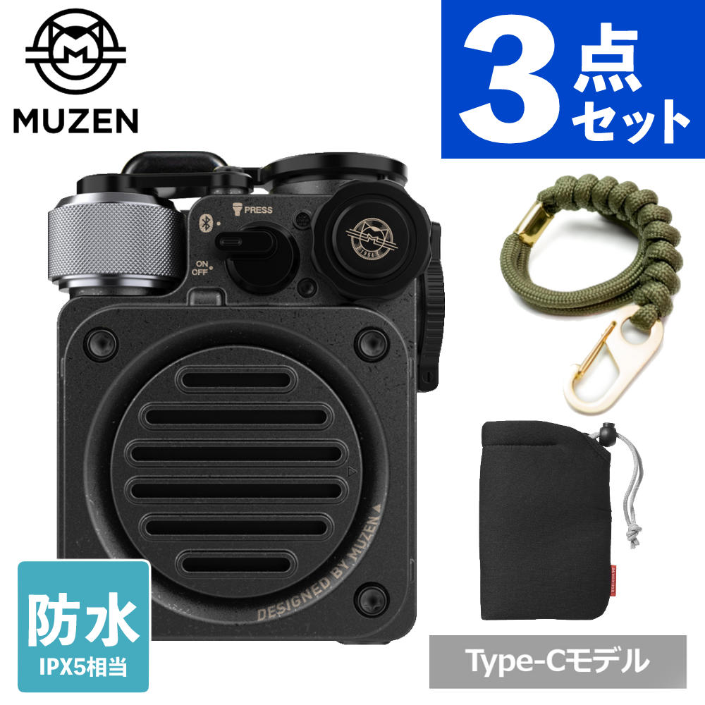 Muzen Wild Mini 第二世代　ミニスピーカー　アウトドア Amazon.co.jp: MUZEN Wild Mini 第2世代 アウトド 小型