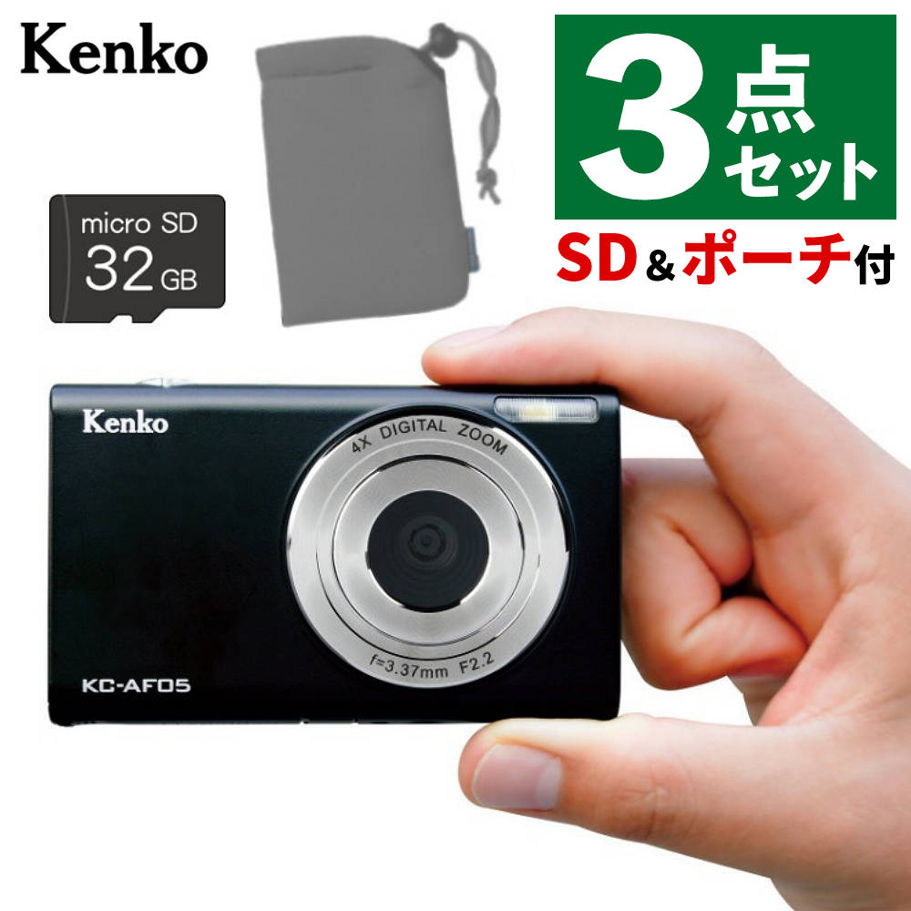 Kenko コンパクトデジタルカメラ 5倍光学ズーム 付属品全付き Amazon | Kenko コンパクトデジタルカメラ KC-AF05 ケンコー (ポーチ