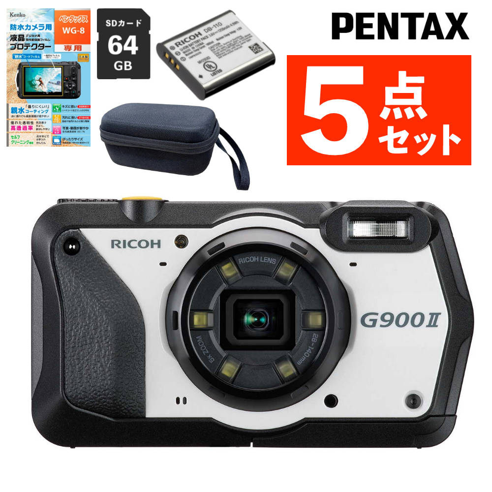 超美品 RICOH G900 一式と純正ワイドレンズ、予備バッテリー他セット 超美品 RICOH G900 一式と純正ワイドレンズ、予備バッテリー他セット