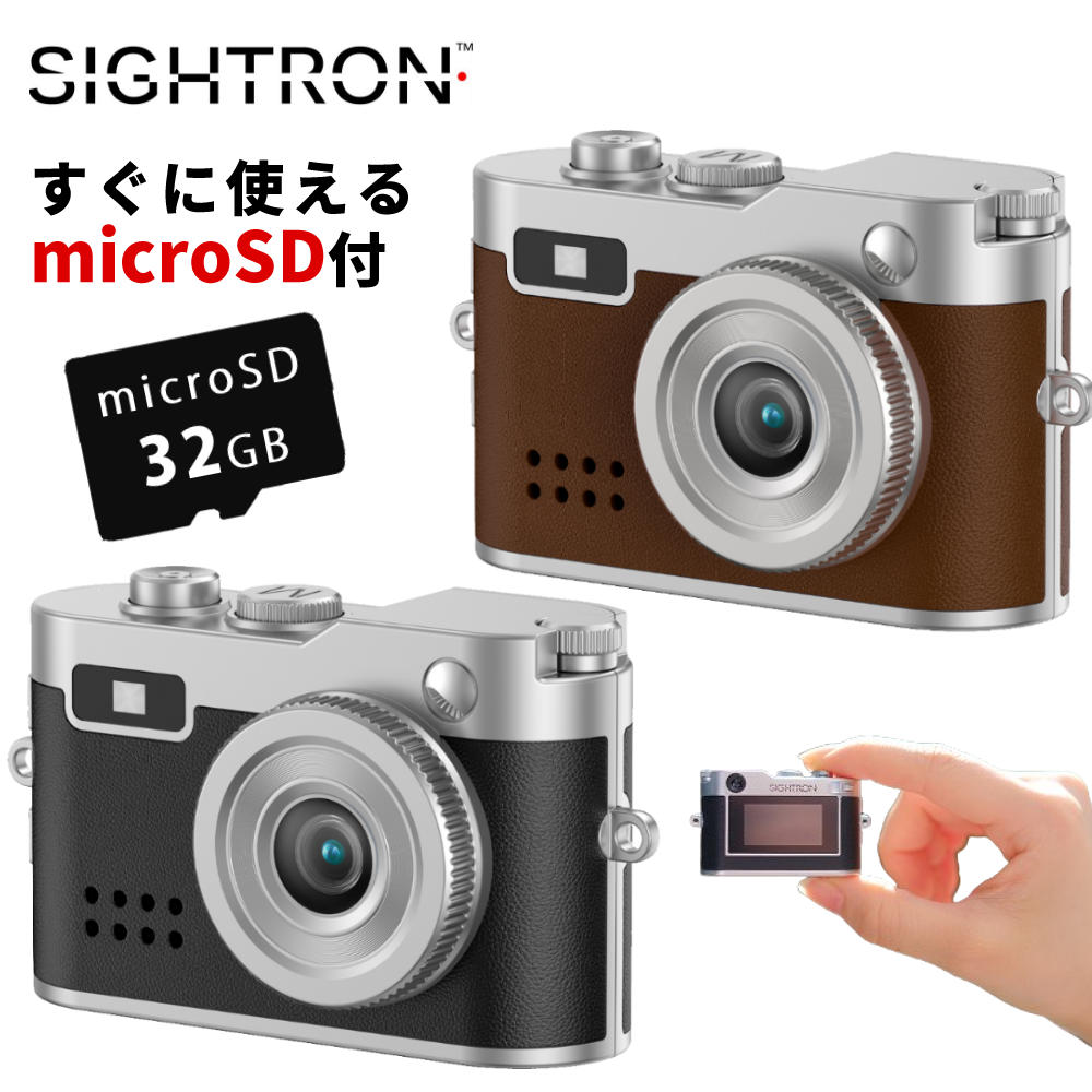 楽天市場】サイトロン ミニデジタルトイカメラ Cookie ブラック チョコ